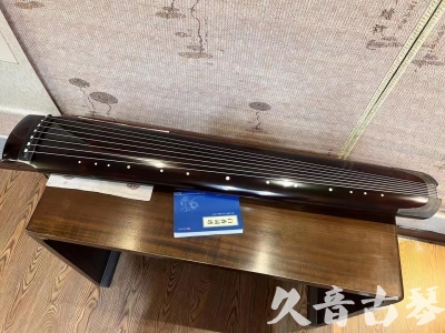 遂宁市●久音古琴  ●佳品推荐  20230707[顶级演奏绿绮式]