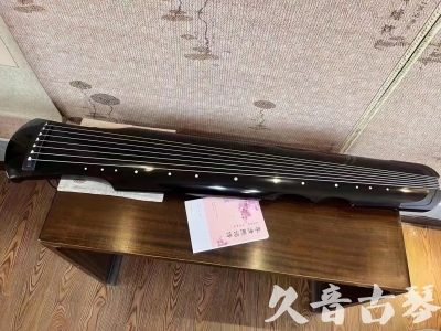 遂宁市●久音古琴  ●今日推荐20230710  [洒金仲尼]（无人抗拒）