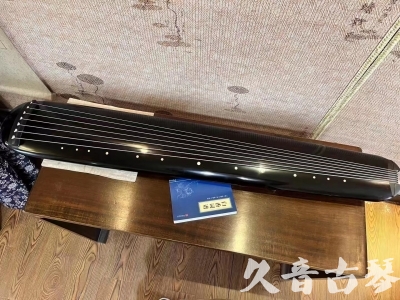遂宁市●久音古琴  ●今日推荐20230712  [高级精品演奏混沌式]
