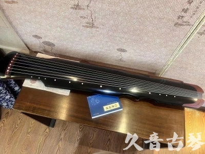 遂宁市●久音古琴   ●新品推荐  20230718 [高级精品演奏伏羲式](考级必选)