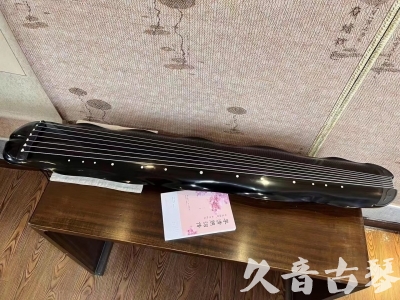 遂宁市●久音古琴  ●今日推荐20230726  [收藏级蕉叶式]（老师必选）