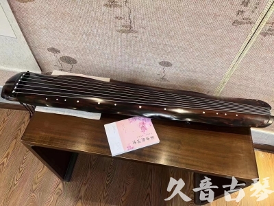 遂宁市●久音古琴  ●今日推荐20230811  [收藏级蕉叶式]（老师必选）