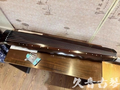 遂宁市●久音古琴  ●今日推荐  20230816[高级精品演奏级落霞]