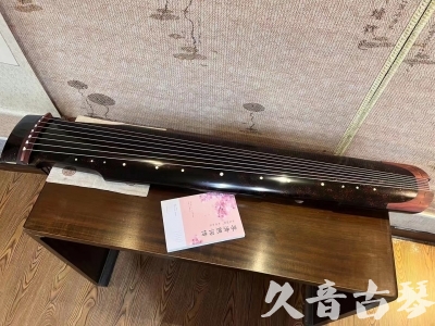 遂宁市●久音古琴  ●臻品推荐  20230921[犀牛皮纹仲尼式]