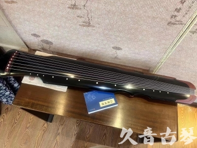遂宁市●久音古琴   ●新品推荐  20231101 [高级精品演奏伏羲式](考级必选)