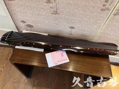 遂宁市●久音古琴  ●今日推荐20231102  [收藏级蕉叶式]（老师必选）
