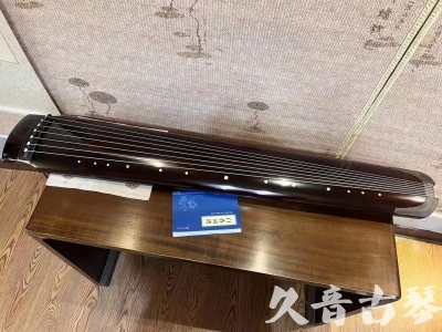 遂宁市●久音古琴  ●佳品推荐 20231115 [顶级演奏绿绮式]