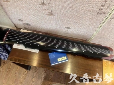 遂宁市●久音古琴   ●新品推荐 20231222  [高级精品演奏伏羲式](考级必选)