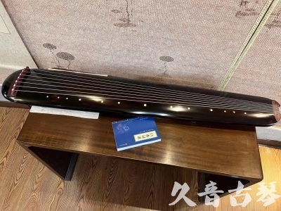 遂宁市●久音古琴  ●今日推荐20231225 [顶级演奏混沌式](琴室老师必选)