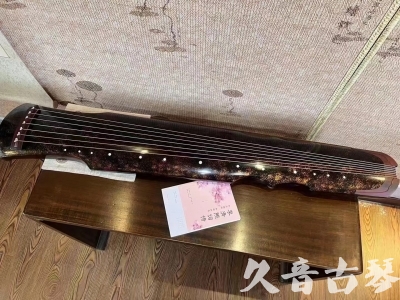 遂宁市●久音古琴  ●臻品推荐20240807  [犀牛皮纹伏羲]