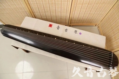 遂宁市●久音古琴  ●今日推荐 20240918 [收藏级混沌式]